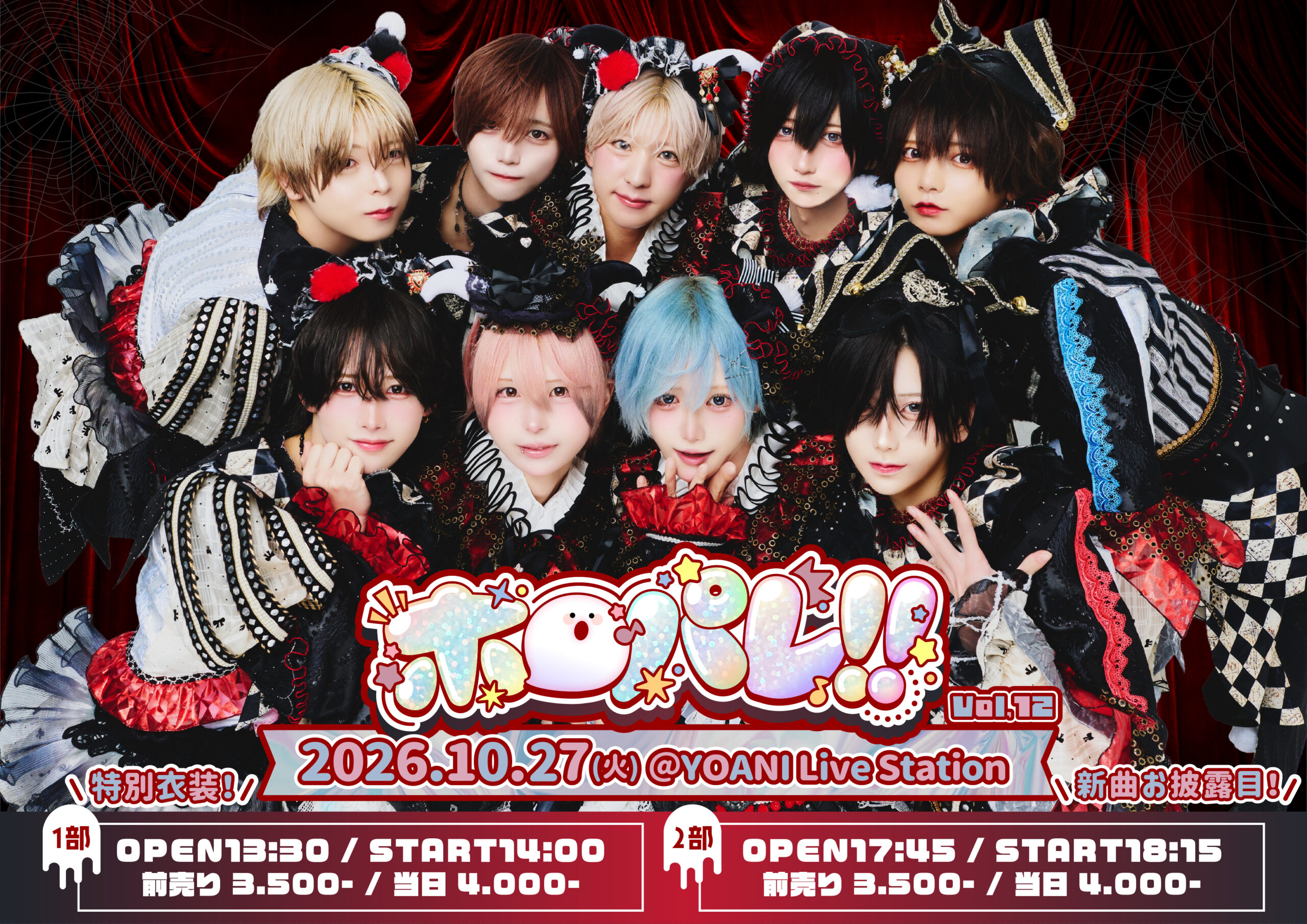 ホローホログラム – Official Home Page