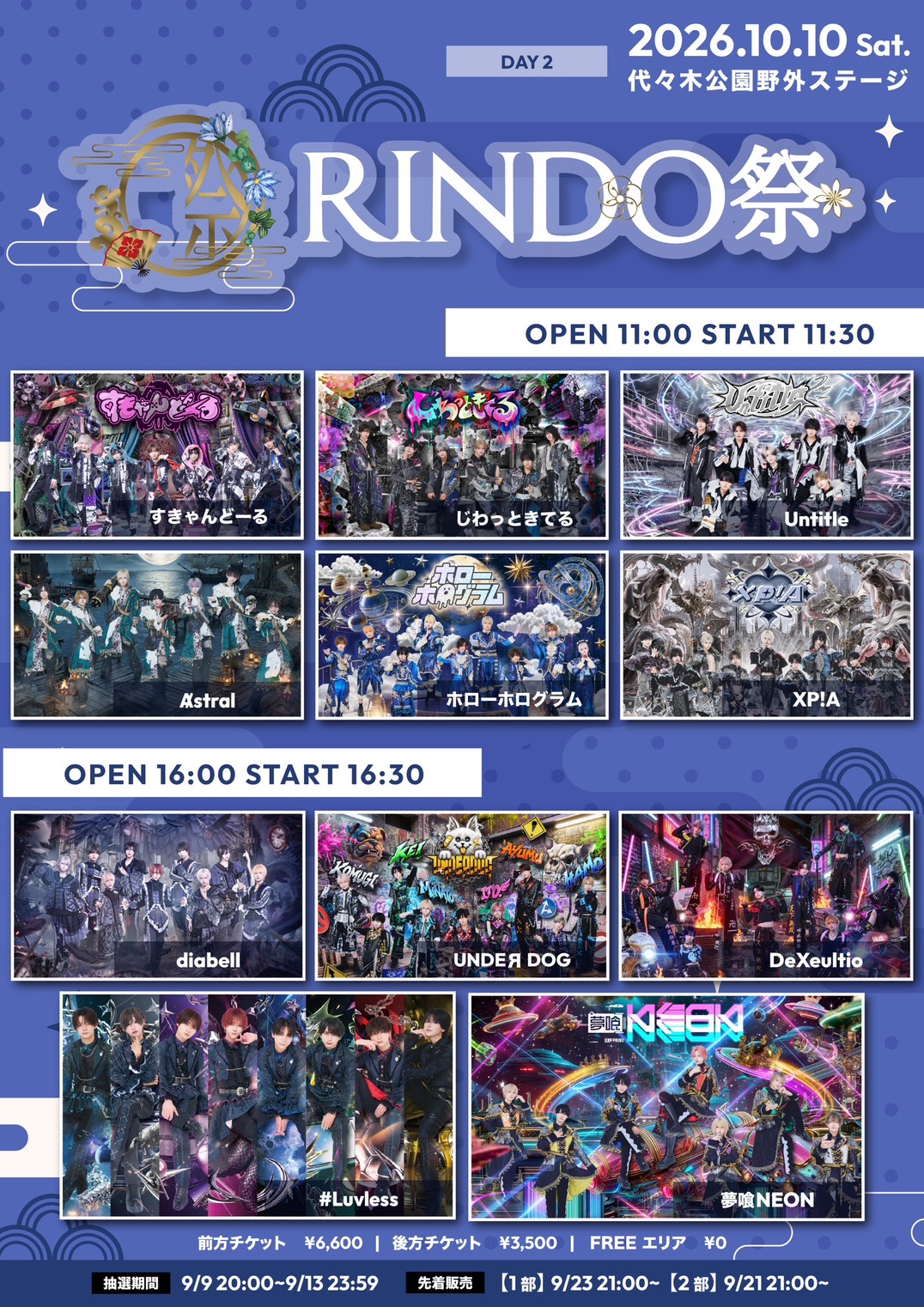 ホローホログラム – Official Home Page