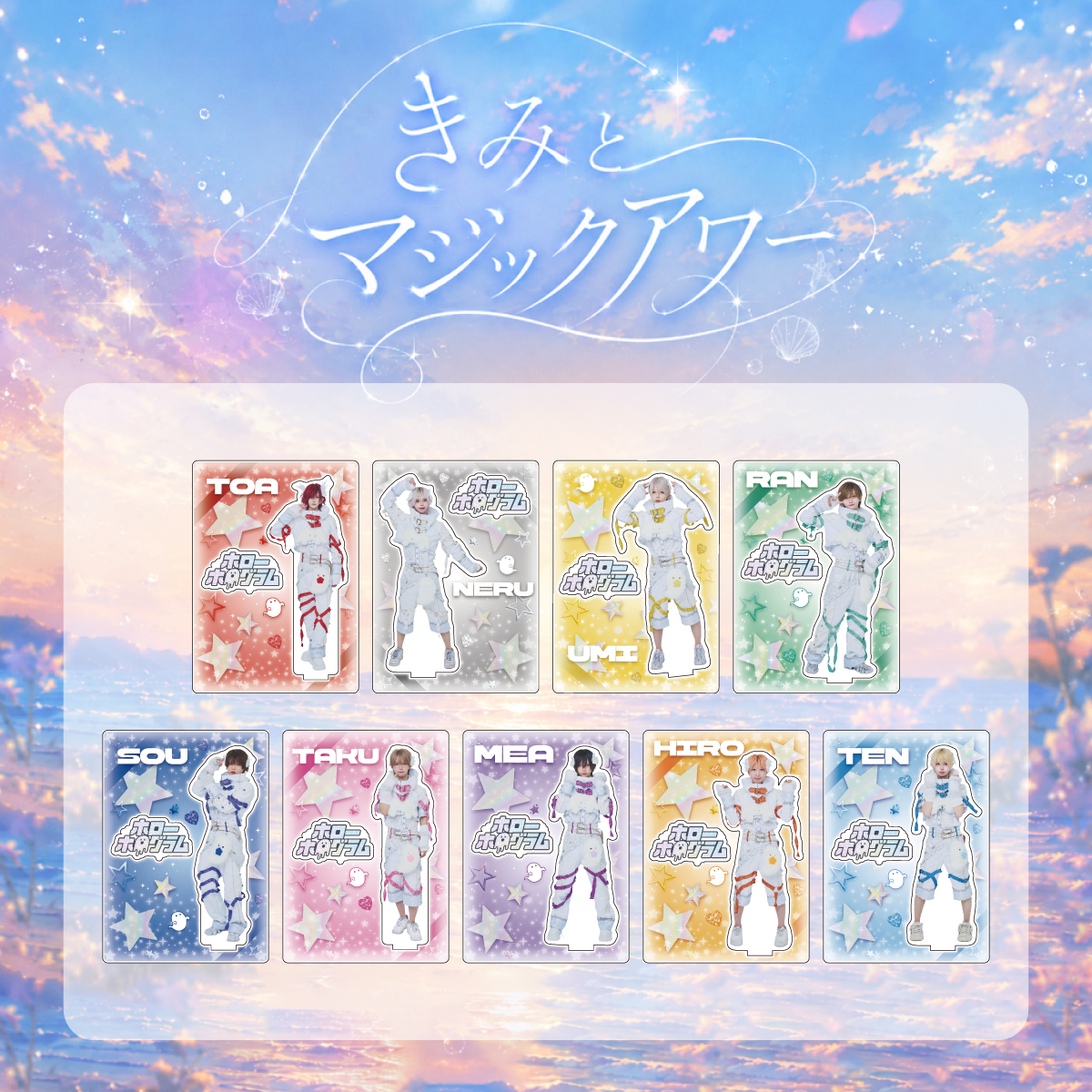 ホローホログラム – Official Home Page